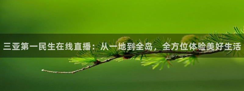 nba免费直播看球吧